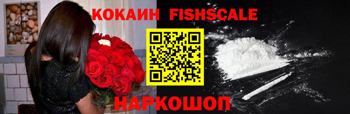 Ессентуки  КОКАИН Колумбийский  Вход с VPN  КОКАИН  Cocaine Перу 