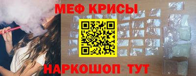 ALPHA-PVP Бердск