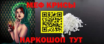 кокаин премиум Белорецк