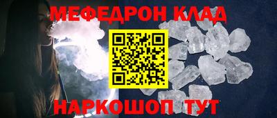 ALPHA-PVP Бердск