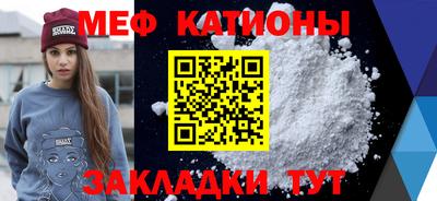 кокаин премиум Белорецк
