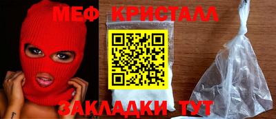 винт Белореченск