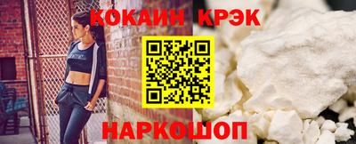 винт Белореченск