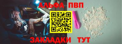 кокаин премиум Белорецк