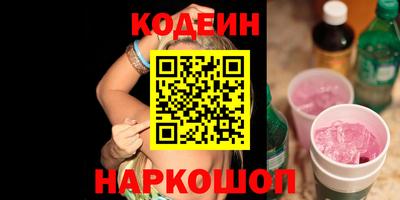 мяу мяу кристалл Боровичи