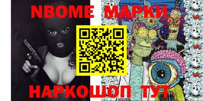 кокаин премиум Белорецк