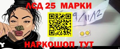 кокаин премиум Белорецк