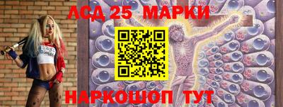 ALPHA-PVP Бердск