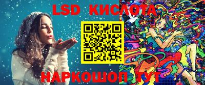 винт Белореченск