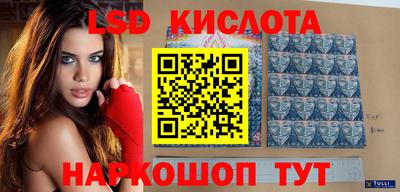 винт Белореченск