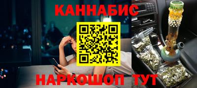 кокаин премиум Белорецк