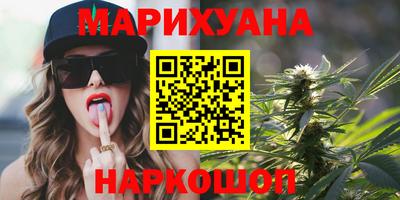 винт Белореченск