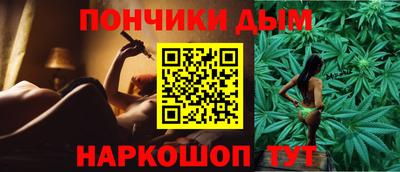 кокаин премиум Белорецк