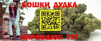 винт Белореченск