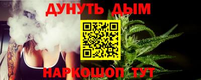 кокаин премиум Белорецк