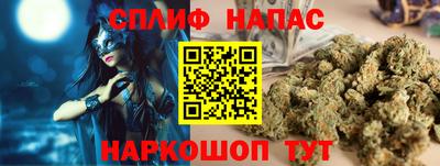 кокаин премиум Белорецк