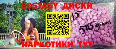 винт Белореченск