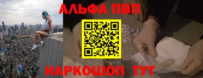 кокаин премиум Белорецк