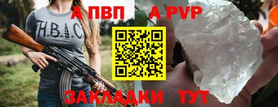винт Белореченск