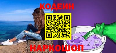 винт Белореченск