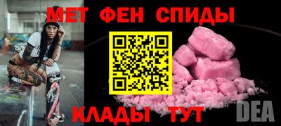 ALPHA-PVP Бердск