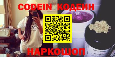 ALPHA-PVP Бердск