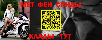 ALPHA-PVP Бердск