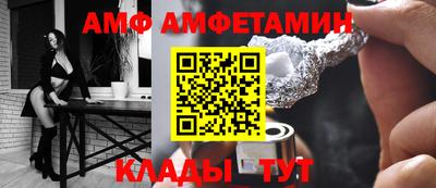 мяу мяу кристалл Боровичи