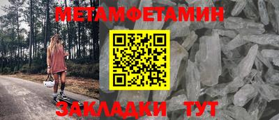 кокаин премиум Белорецк
