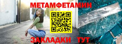 таблы Брянск