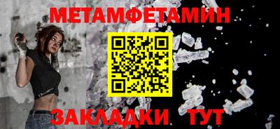 винт Белореченск