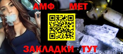 ALPHA-PVP Бердск