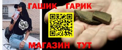 винт Белореченск