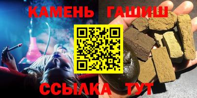 кокаин премиум Белорецк