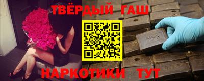 винт Белореченск