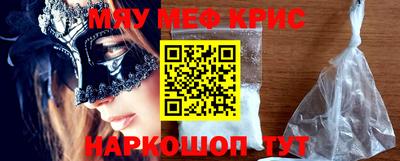винт Белореченск
