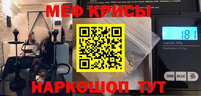 ALPHA-PVP Бердск