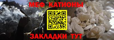 ALPHA-PVP Бердск