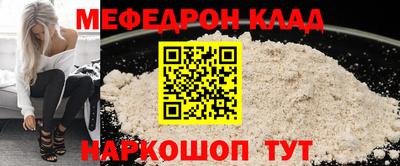 винт Белореченск