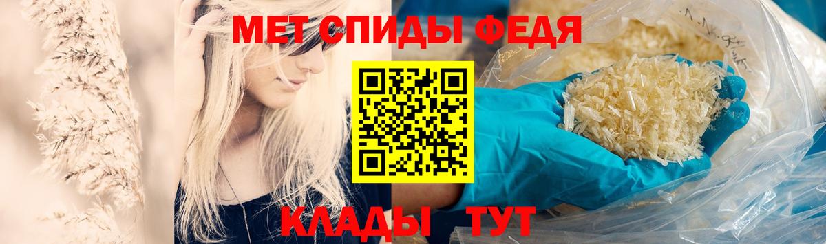 Ессентуки  МЕТАМФЕТАМИН витя  Вход с VPN 