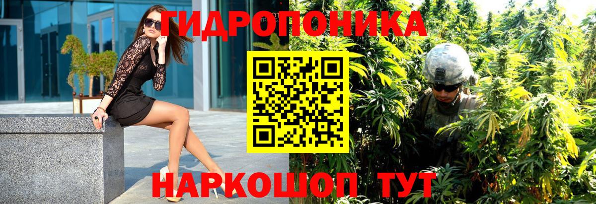 МАРИХУАНА VHQ  Вход с VPN  Ессентуки  Бошки Шишки планчик  Канабис планчик 